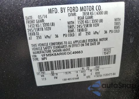 2014 Ford Explorer Police Interceptor из США, поврежденный, VIN 1FM5K8AR0EGC49663